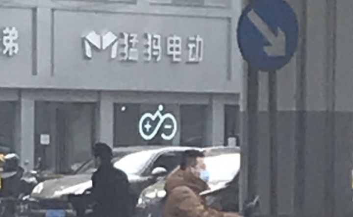 莱茵科技已经渗透进来了截图