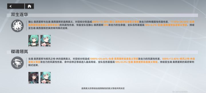 提供个不成熟的爆发队伍思路截图