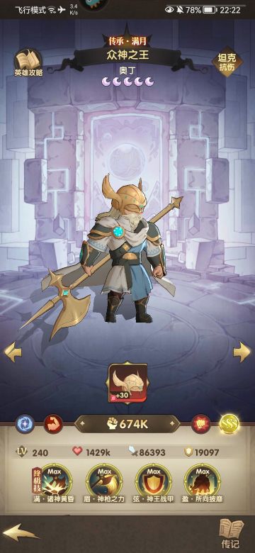 【萌新系列】时空旅人