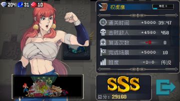 权妈欧拉流（纯装备技能搭配教学）（新手第1天就要写攻略?）