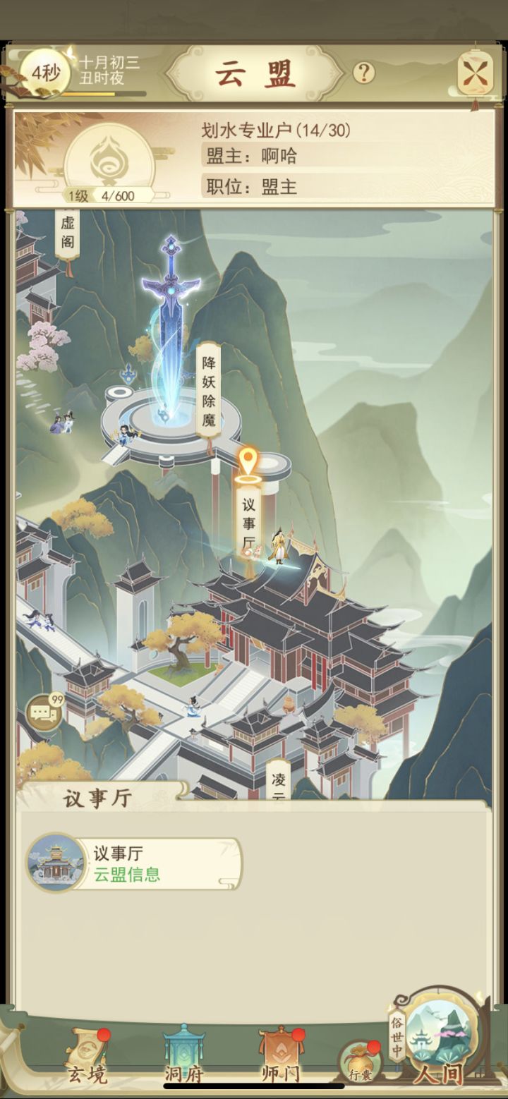 打boos一千万自己纪念下截图