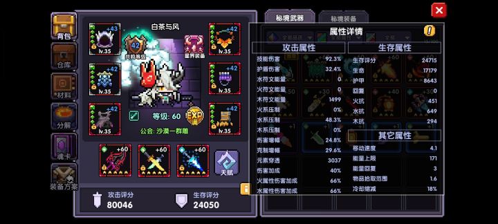 大佬们怎么提升啊?截图
