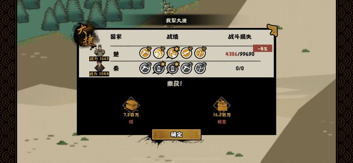 真的 非常浪费时间截图