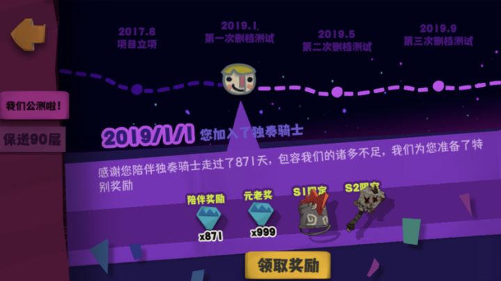 哈哈哈!老骑士,回归!!!!截图