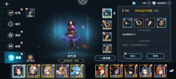 装备附魔以及搭配思路解析（2）