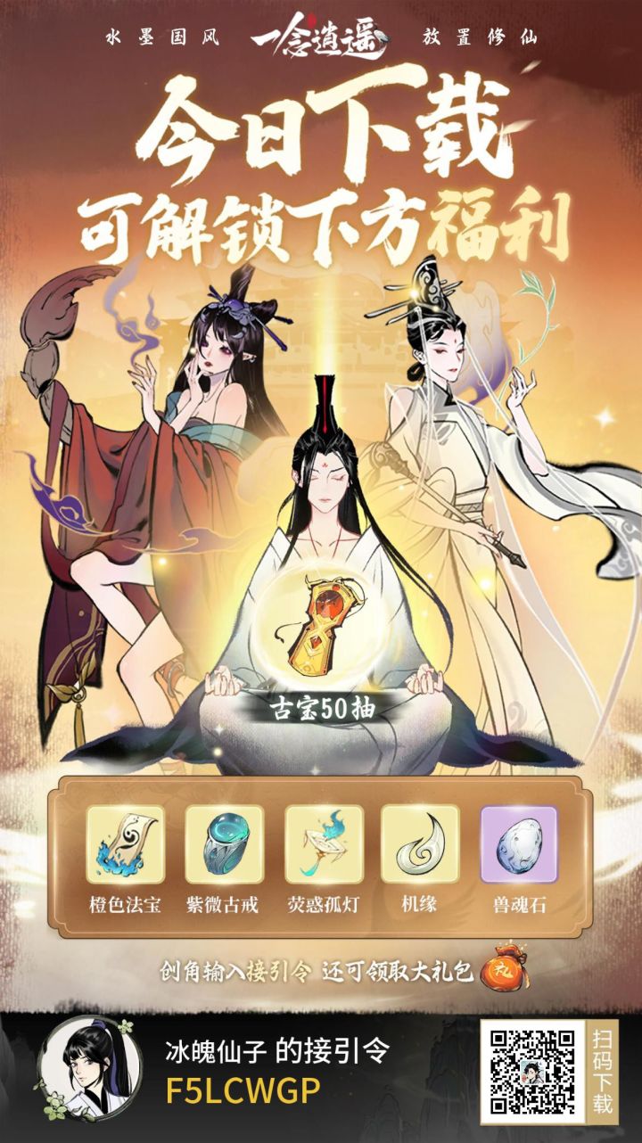 F5LCWGP 接引截图