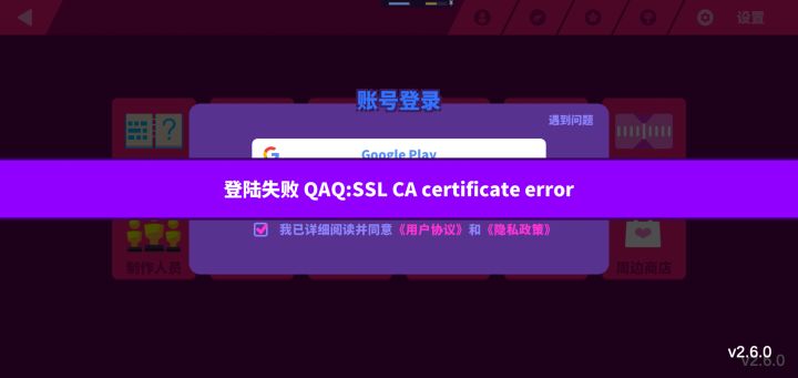 😭截图