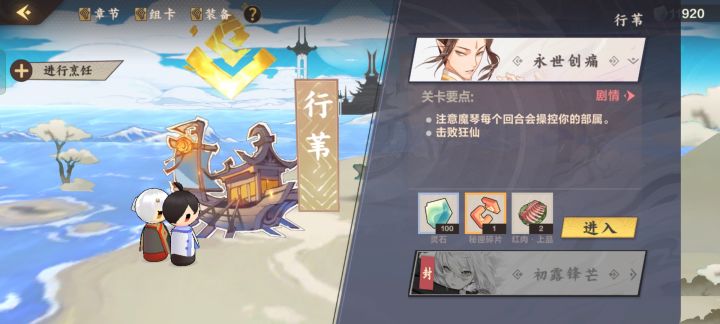 求带截图