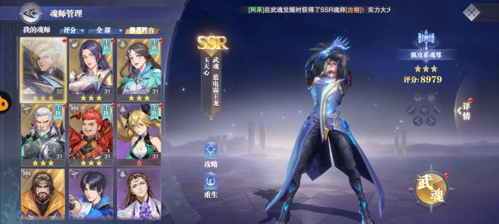 求大佬指点截图