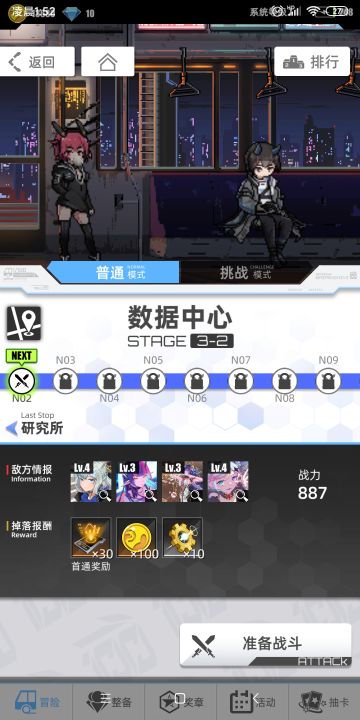 关于换宝石类技能的使用