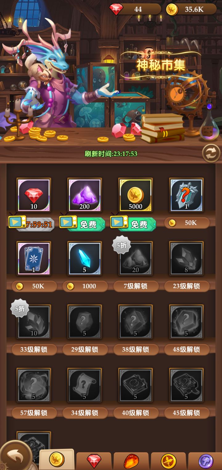 又被苟策划秀了截图