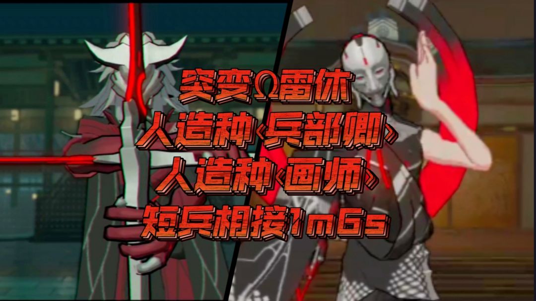 video-3098680