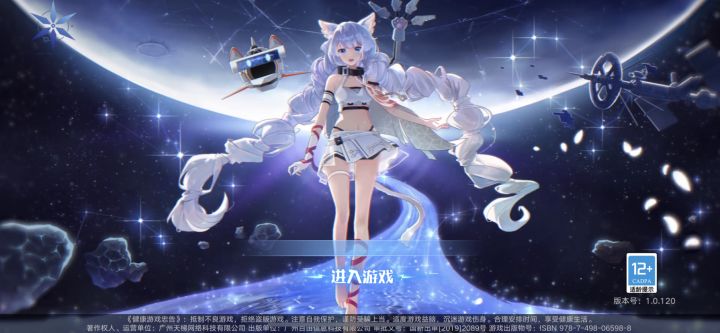 登不上了截图