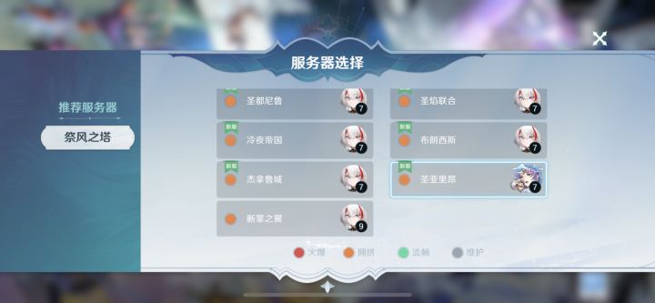 多少抽一个ssr?截图