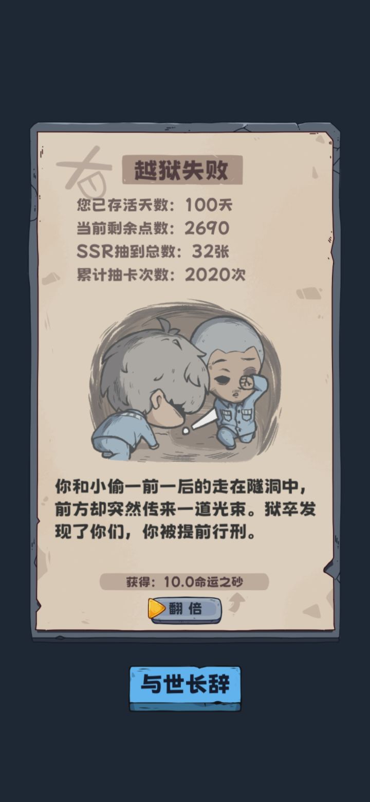 这是bug吗截图