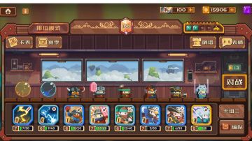 成功上10段地推卡组分享