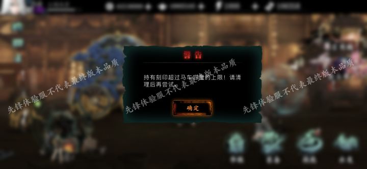进不了图了。截图