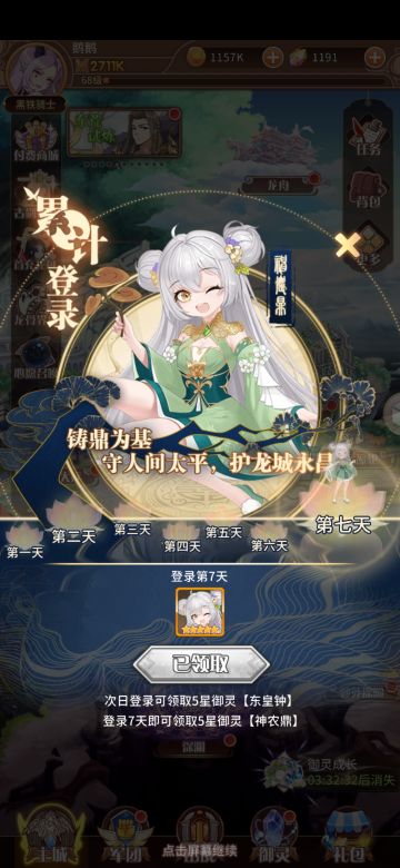 攻略活动：无氪度前期阵容推荐及资源浅谈。