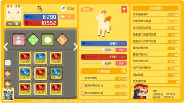 PVP攻略（3.3.2022）