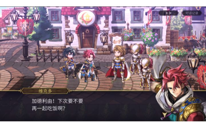 传说四人打村长老爷子截图