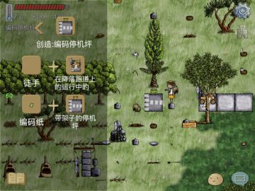 目前已知的飞行机制变化