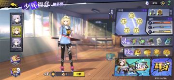 少年得意柳慕樱（土2）炼防流推荐