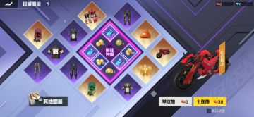 《终结战场》“Pro计划”版本2021年9月22日例行维护更新公告