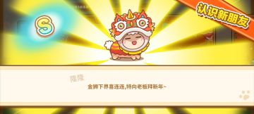 手游老玩家的吐血整理(养猫三部曲)