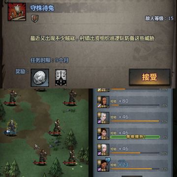 切瓦1-8盾任务（待补充）