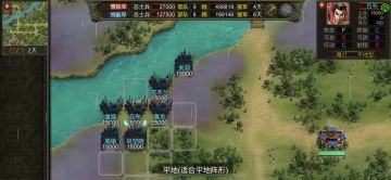 战役剧本——小沛之战之通关秘籍