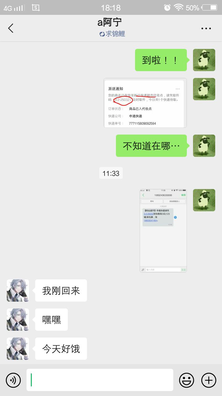 °O°截图