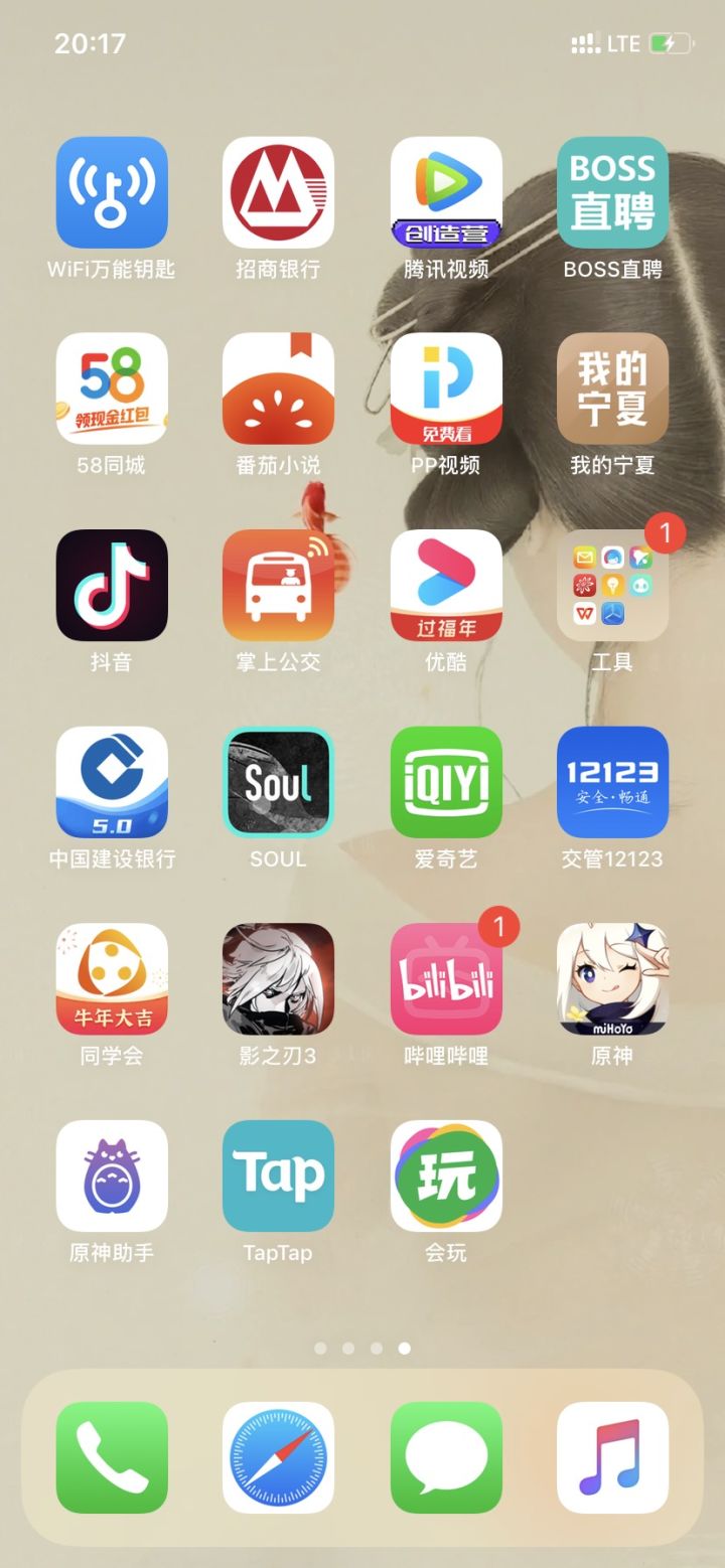 萌新入坑了第一次玩有什么需要注意的截图