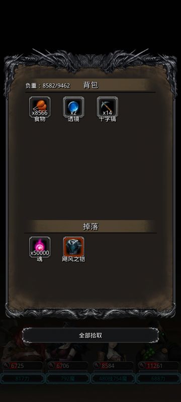 图21完结（11.15～11.29）