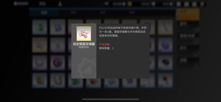 请问各位大神,这东西是做什么用的截图