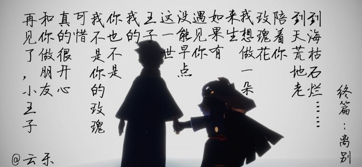 最后的任务截图
