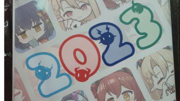 我 们 中 奖 啦！