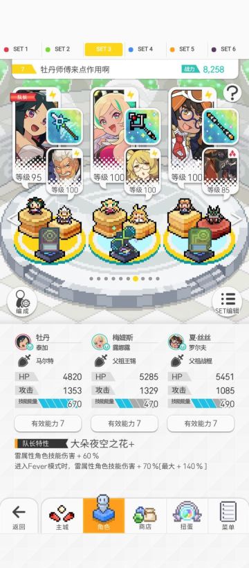 牡丹主c的两种思路（搬运）