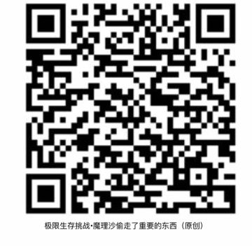 自己做的谱✌🏻️