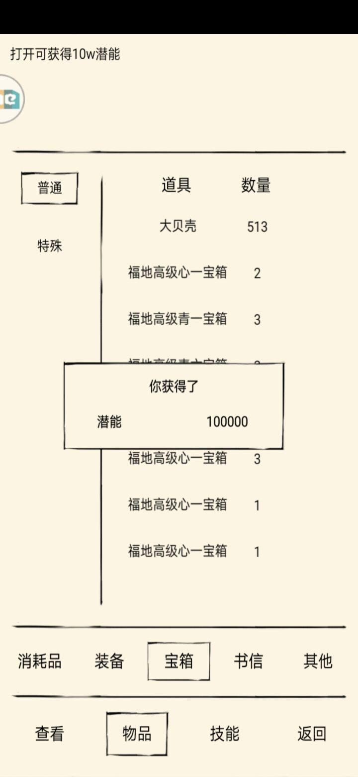 背后的原因令人暖心截图