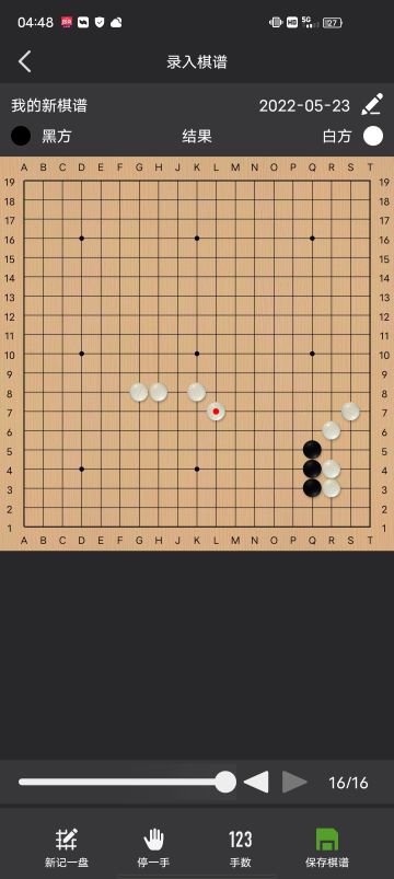 初级-棋形