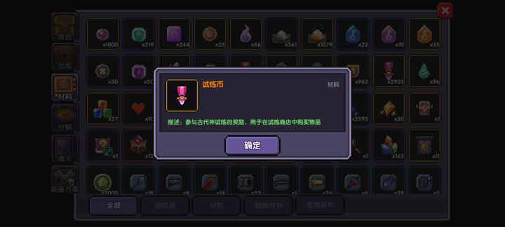 这玩意是不是没用了将进三千个也回收不了截图