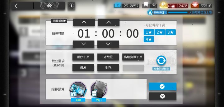 时隔不知道多久,好像快一年的高姿截图