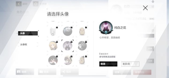 3周年了，对战双未解之谜的发问截图