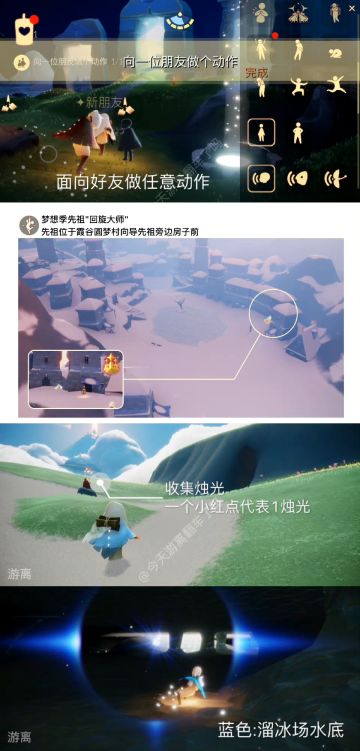 1.5每日任务季节蜡烛大蜡烛