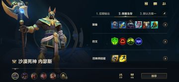 狗头辅助黑科技！