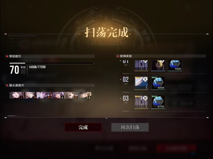 这就是周日的烙印本吗?截图