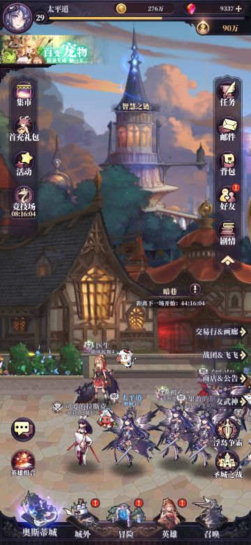 【攻略征集】萌新小攻略