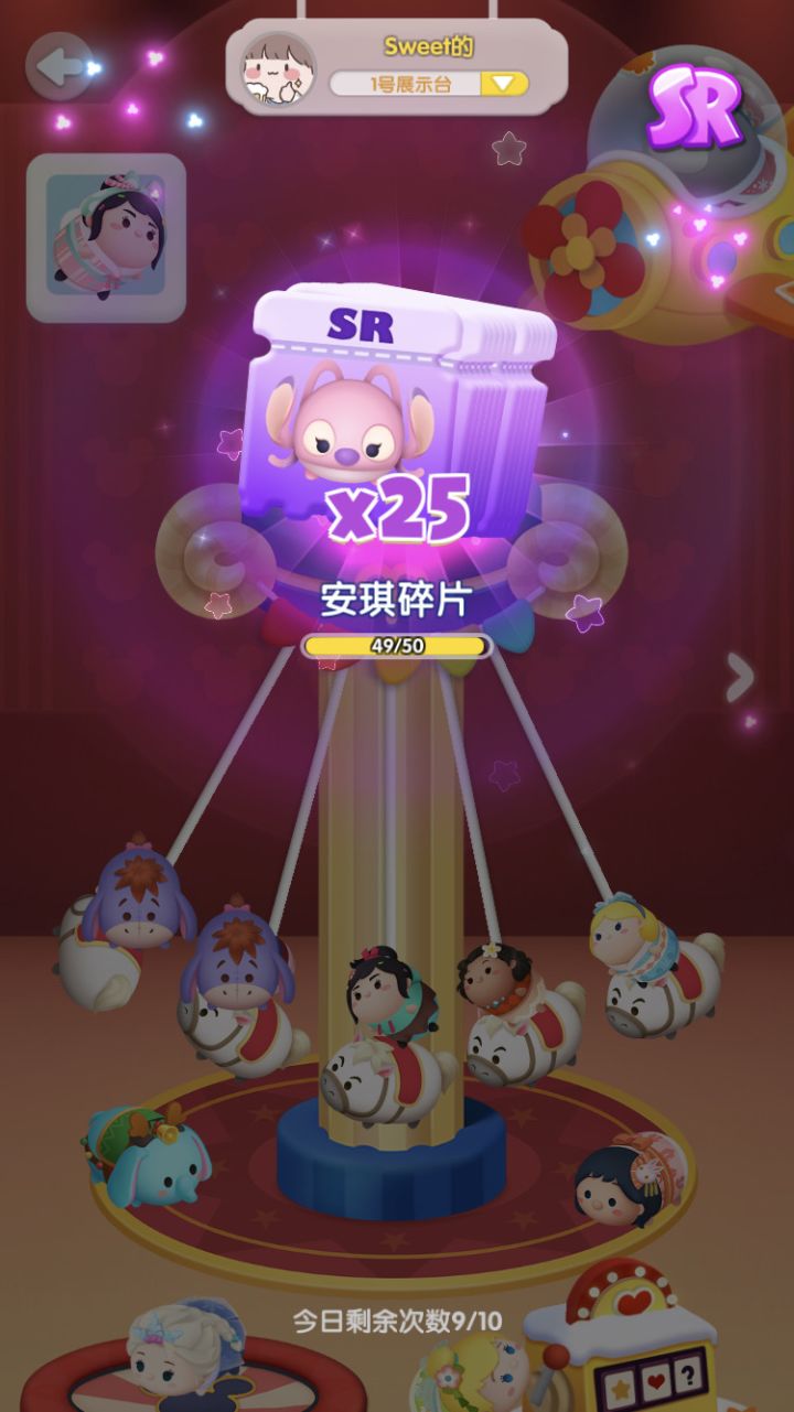 周年打卡day3 ， UID1232481截图