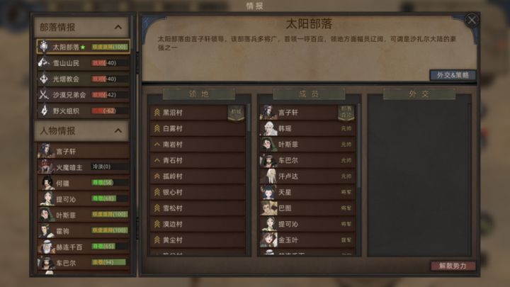 麻了兄弟们，卡主线了截图