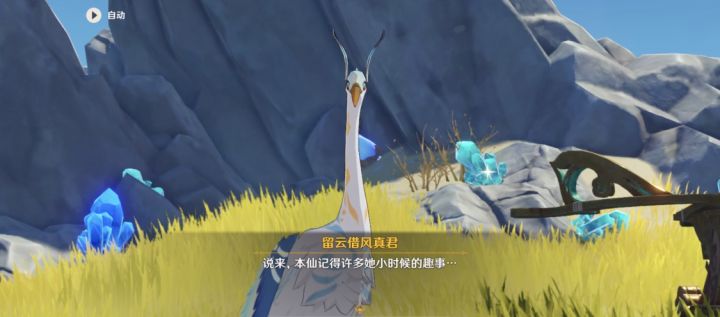 我师傅很擅长聊天截图